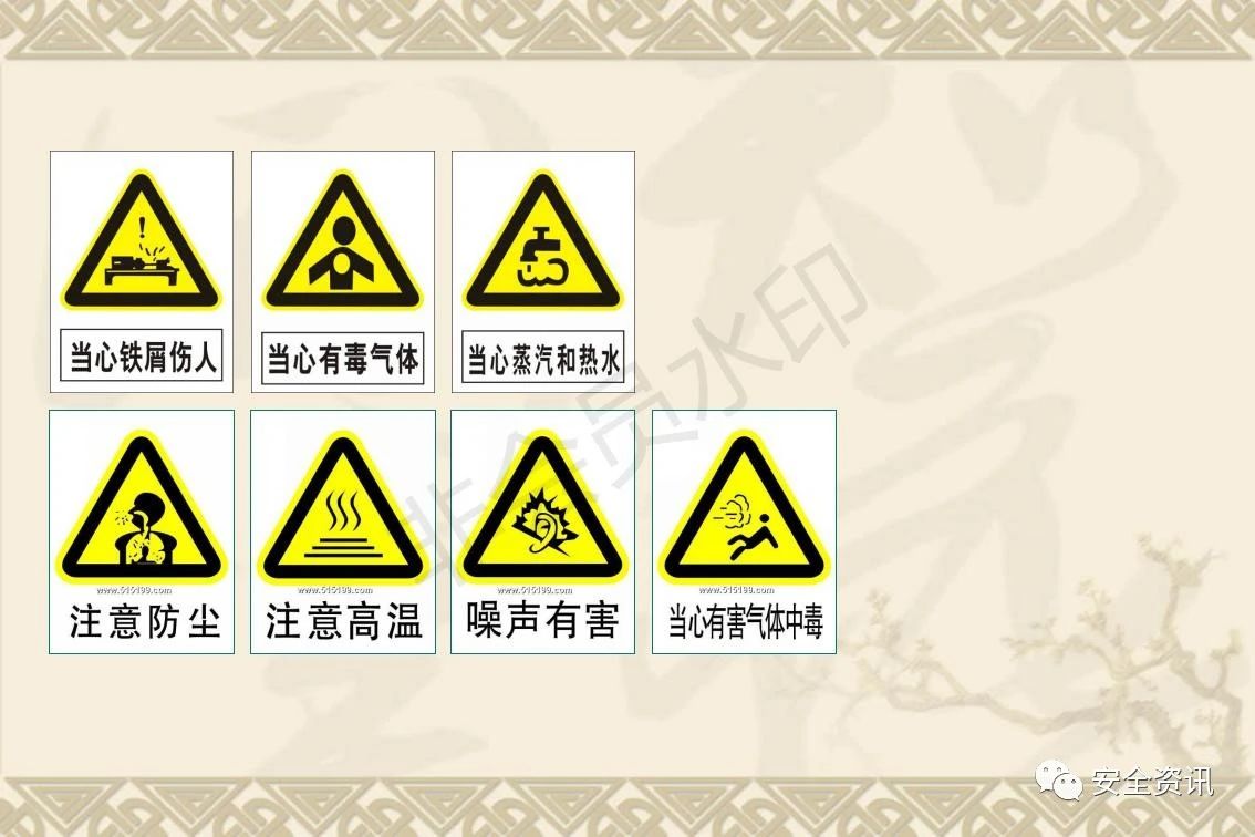 游乐设施安全.jpg