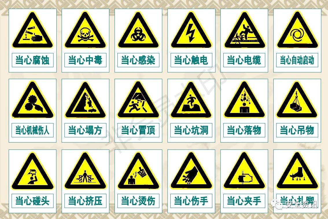 游乐设备安全.jpg