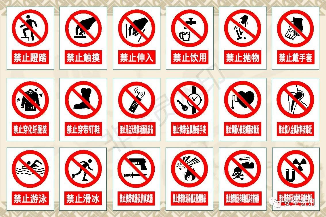 游乐设施安全.jpg