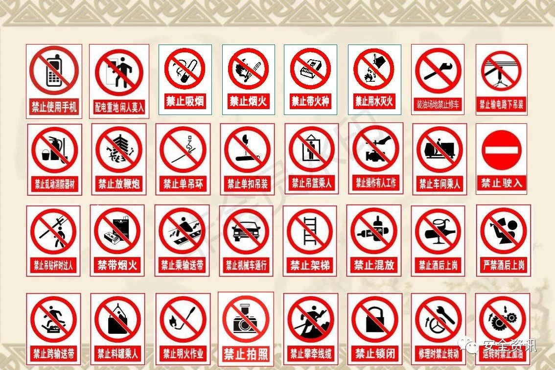 游乐设备安全.jpg