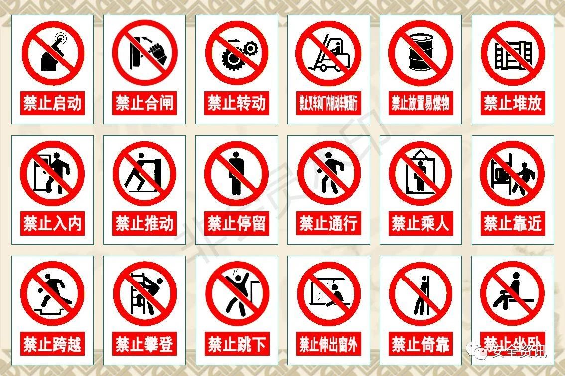 游乐设施安全.jpg