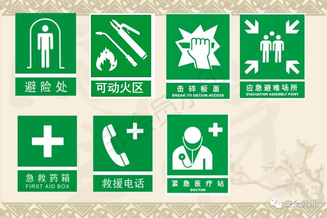 大型游乐设施安全.jpg