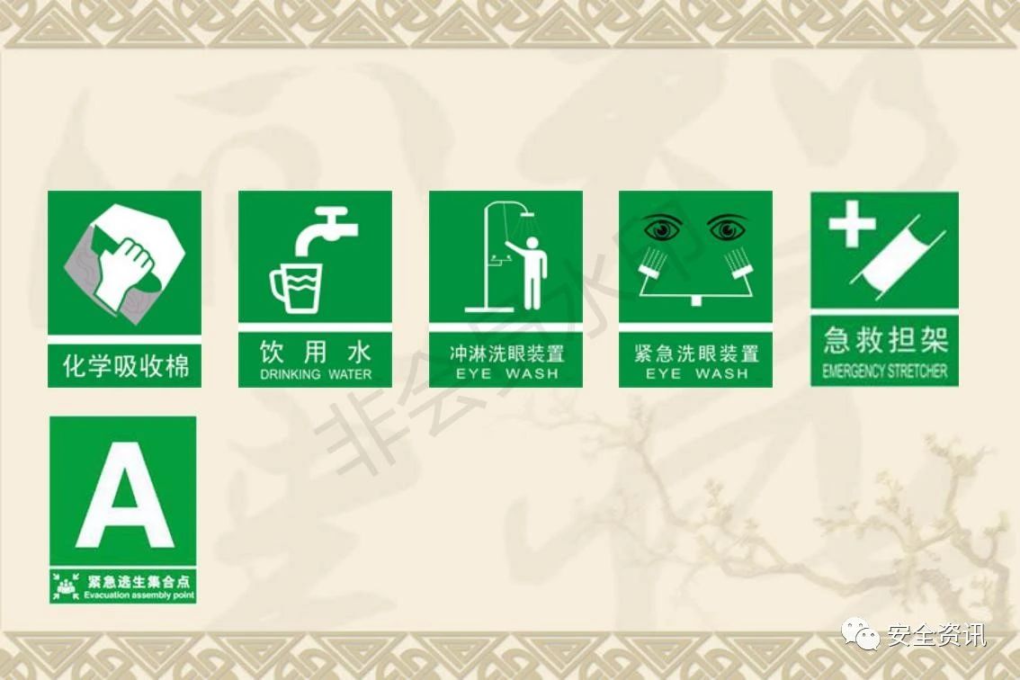 特种设备安全.jpg