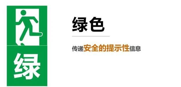 安全标志.jpg