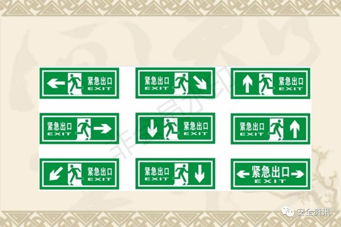 游乐设施安全.jpg
