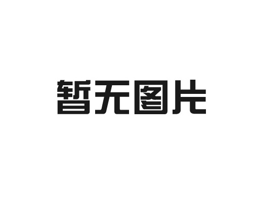 游乐园设施